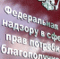 Осторожно ТРИХИНЕЛЛЕЗ! - Chkalovsk.info